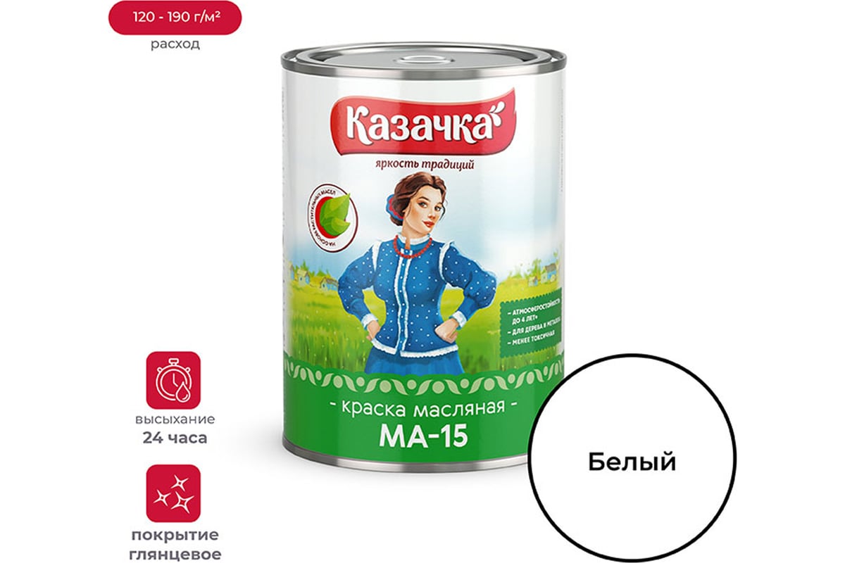 Краска Престиж МА-15 белая 0,9 кг