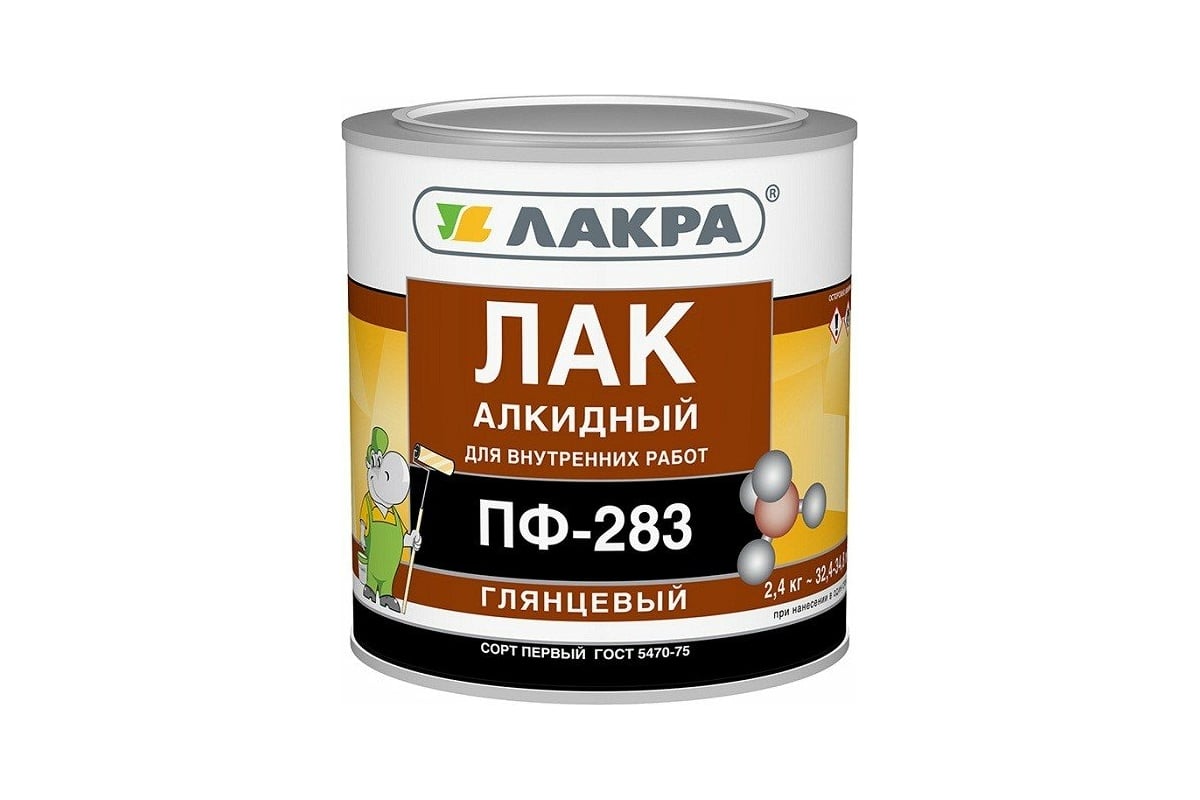 Алкидный лак Лакра ПФ-283 2.4 кг