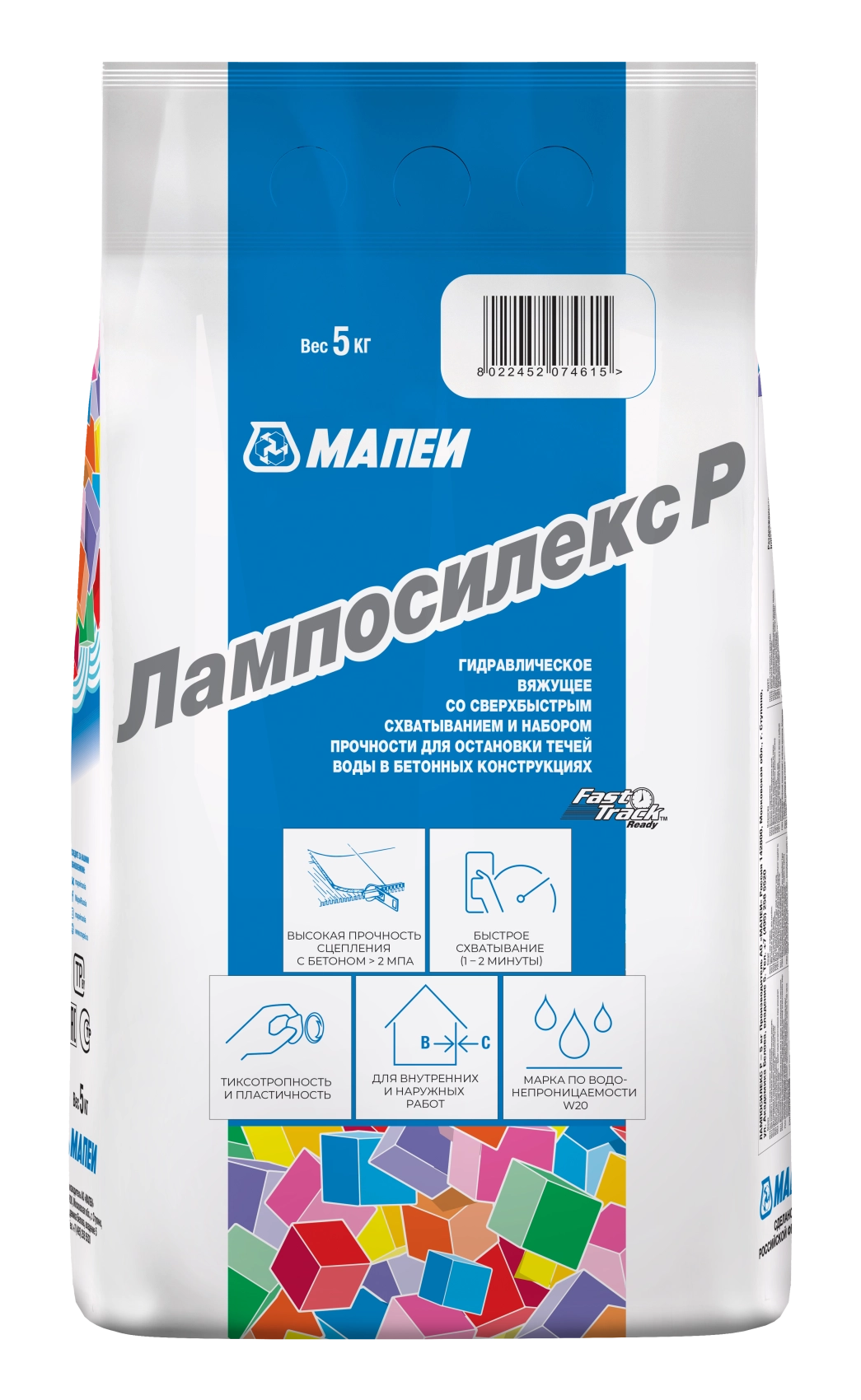 Лампосилекс Р