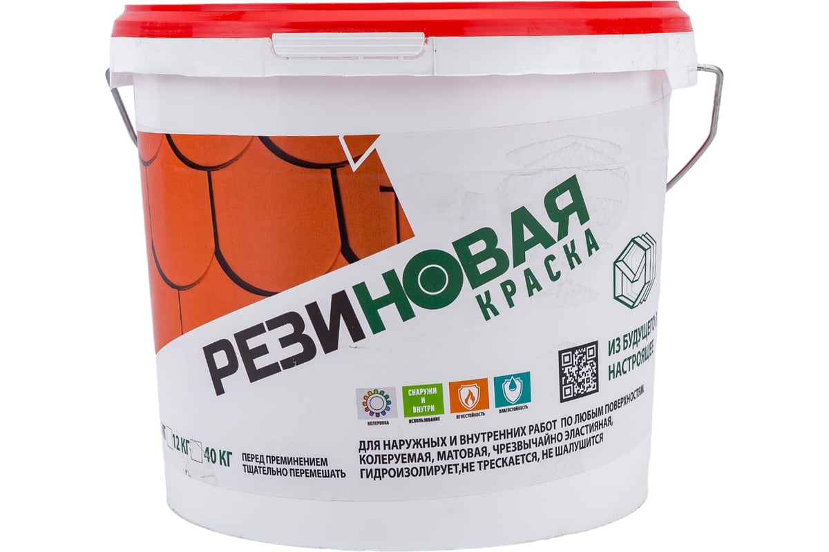 Резиновая краска MEGAOPT ВД-АК-103 Бежевый 6 кг