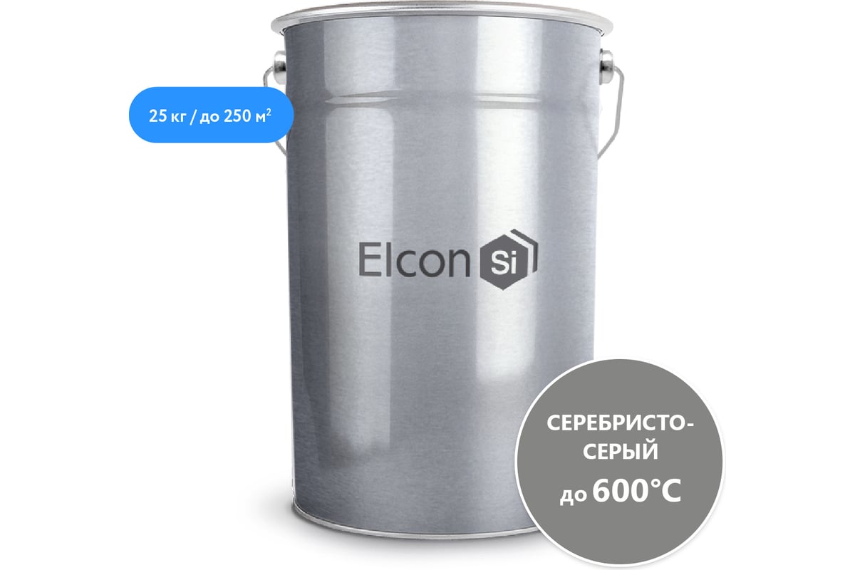 Термостойкая эмаль Elcon КО-8101 серебристо-серая, 600 градусов, 25 кг