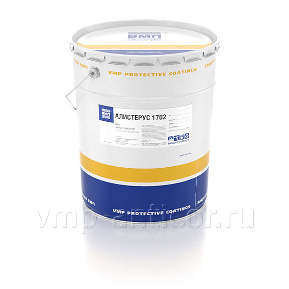 Алистерус 1702