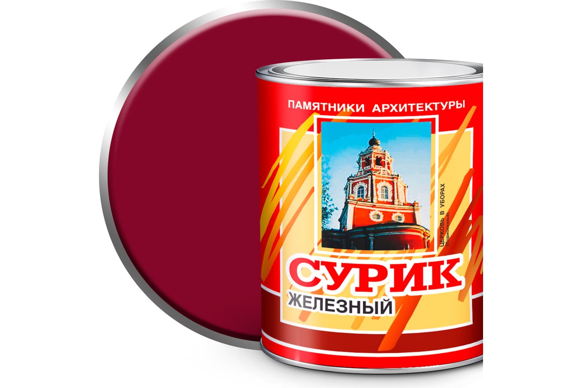 Масляная краска ABC FARBEN МА-15 (сурик железный; 2.5 кг)