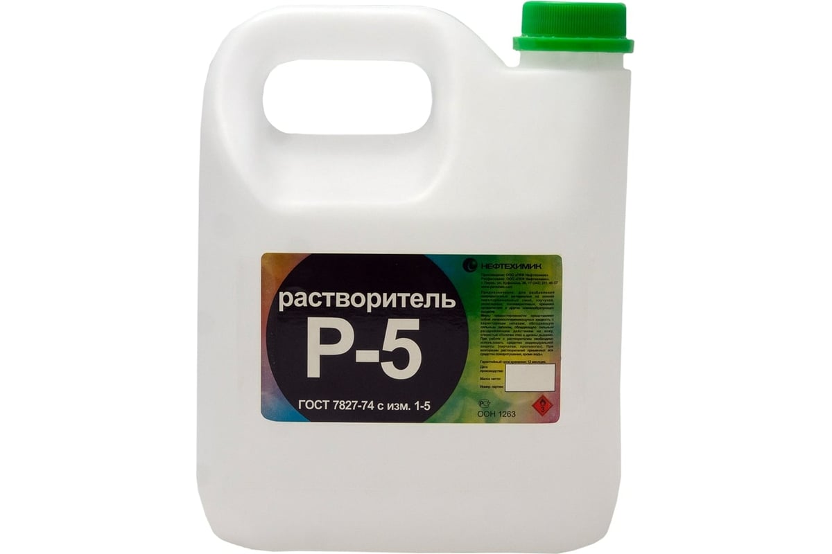 Растворитель НЕФТЕХИМИК Р-5 3л