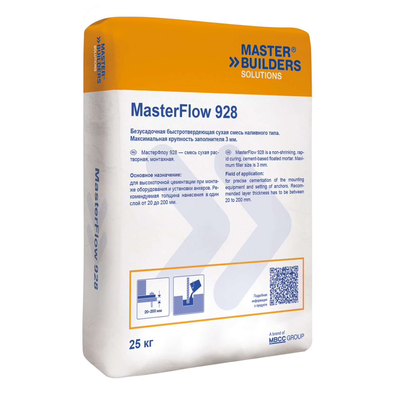 Masterflow 928 (Emaco S55)