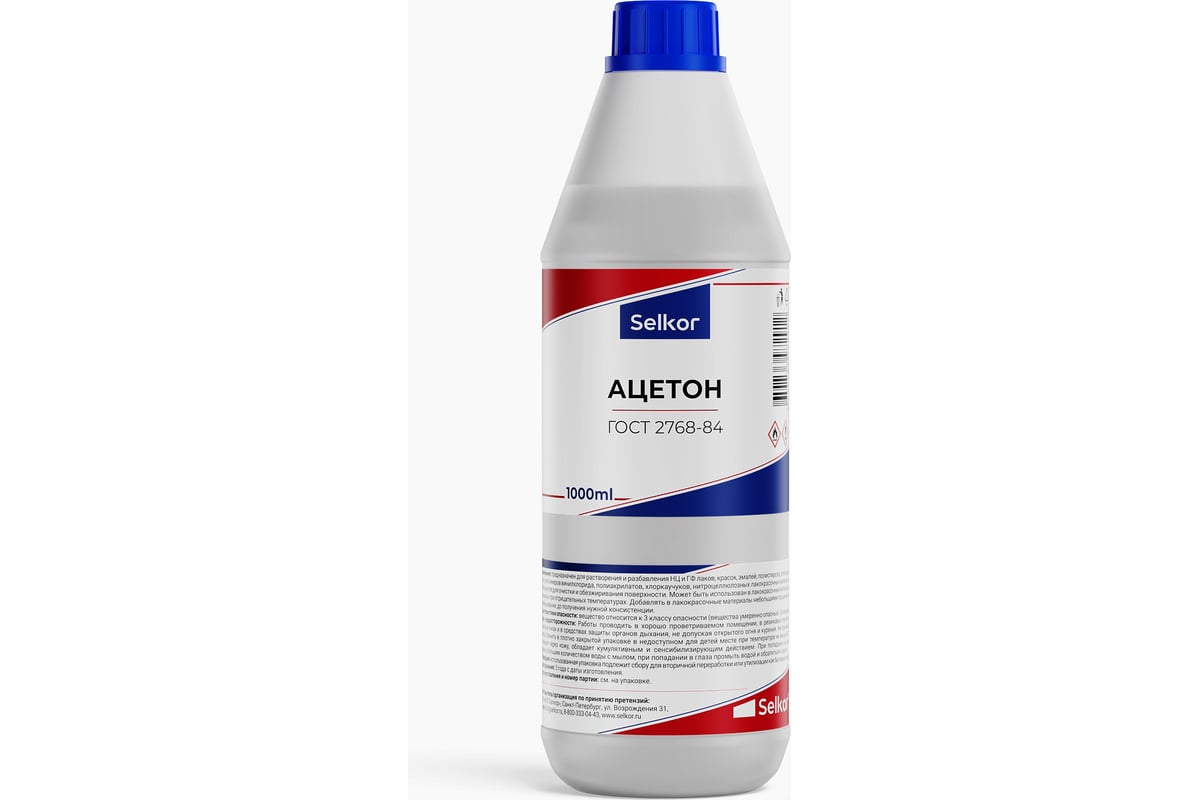 Ацетон Selkor 1 л 42612