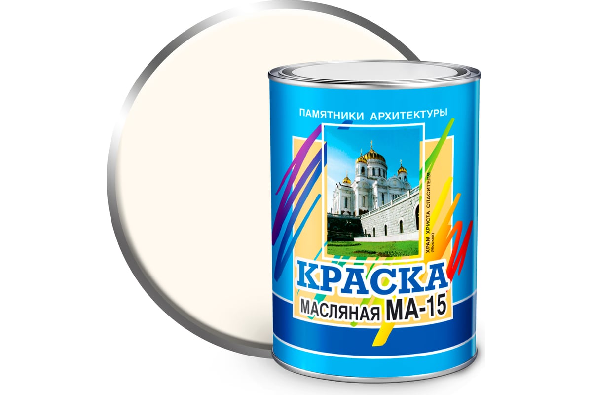 Масляная краска ABC FARBEN МА-15 (белый; 0.9 кг)