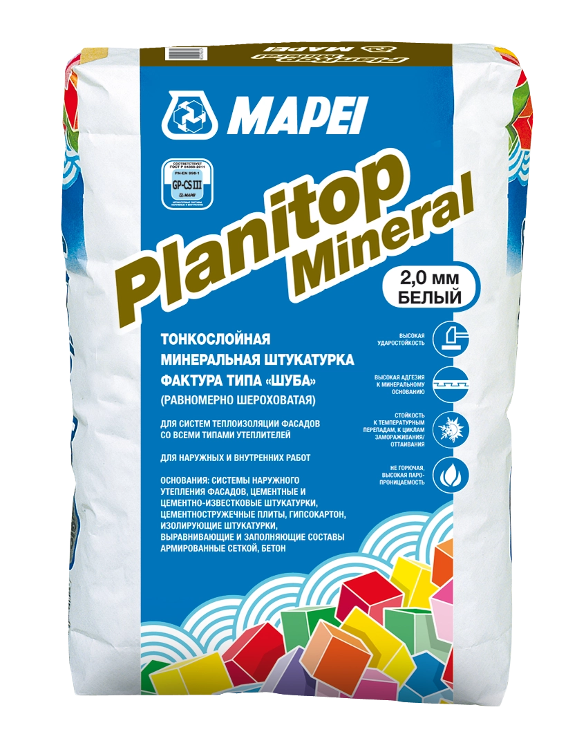 Planitop Mineral 2,0 мм
