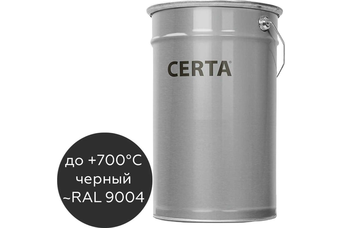 Термостойкая грунт-эмаль Certa КО-8101 до 700 градусов, черный (~RAL 9004), 25 кг