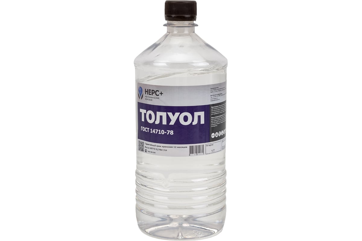 Толуол НЕРС+ бутылка 1 л