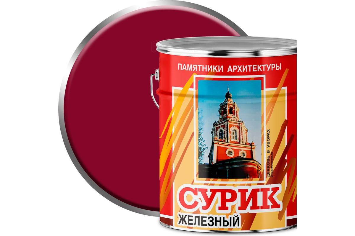 Масляная краска ABC FARBEN МА-15 (сурик железный; 6 кг)