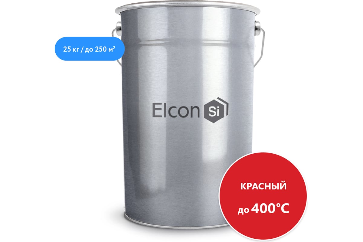 Термостойкая эмаль Elcon КО-8101 красная, (RAL 3002) 400 градусов, 25 кг
