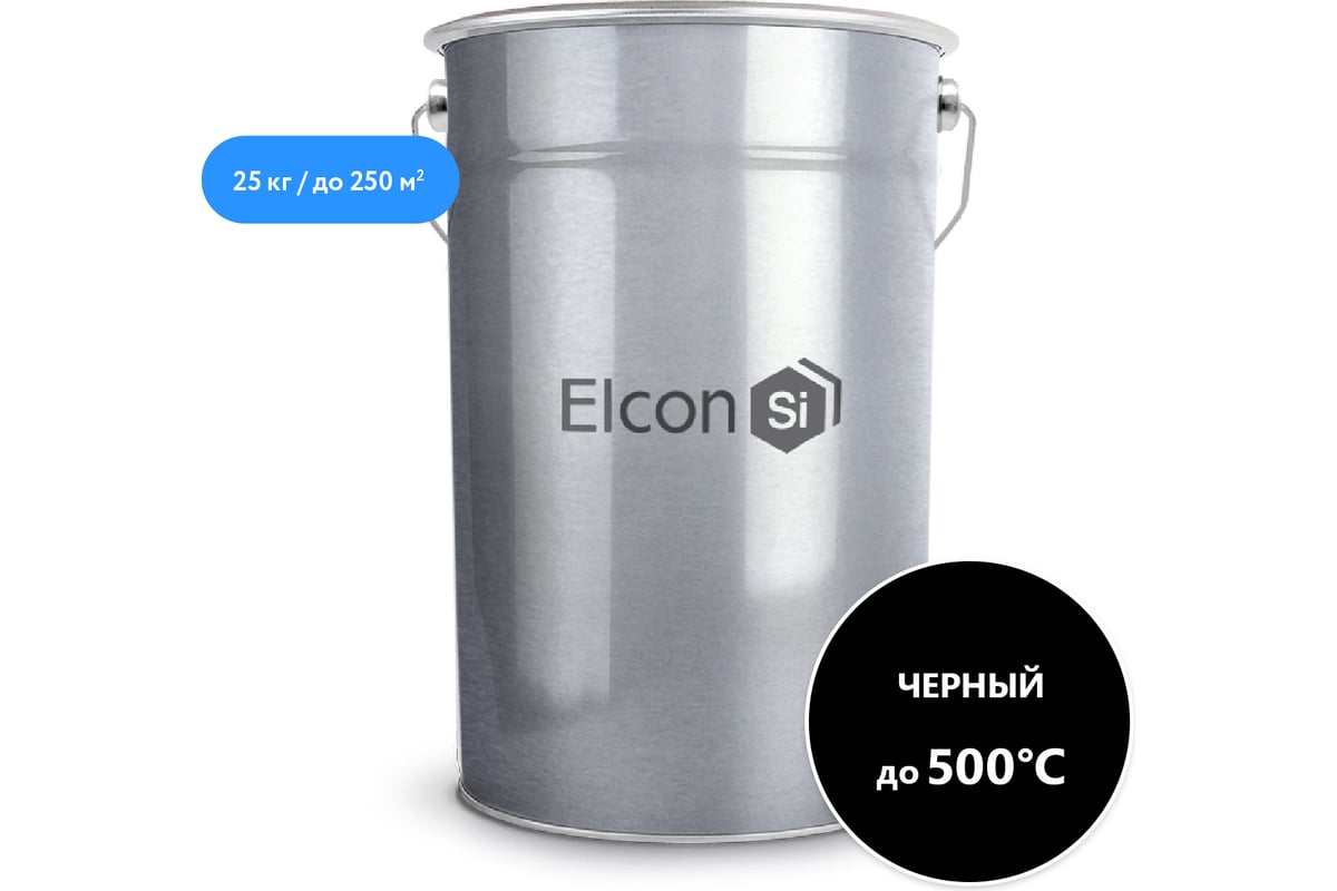 Термостойкая эмаль Elcon КО-8101 черная, (RAL 9005) до 500 градусов, 25 кг