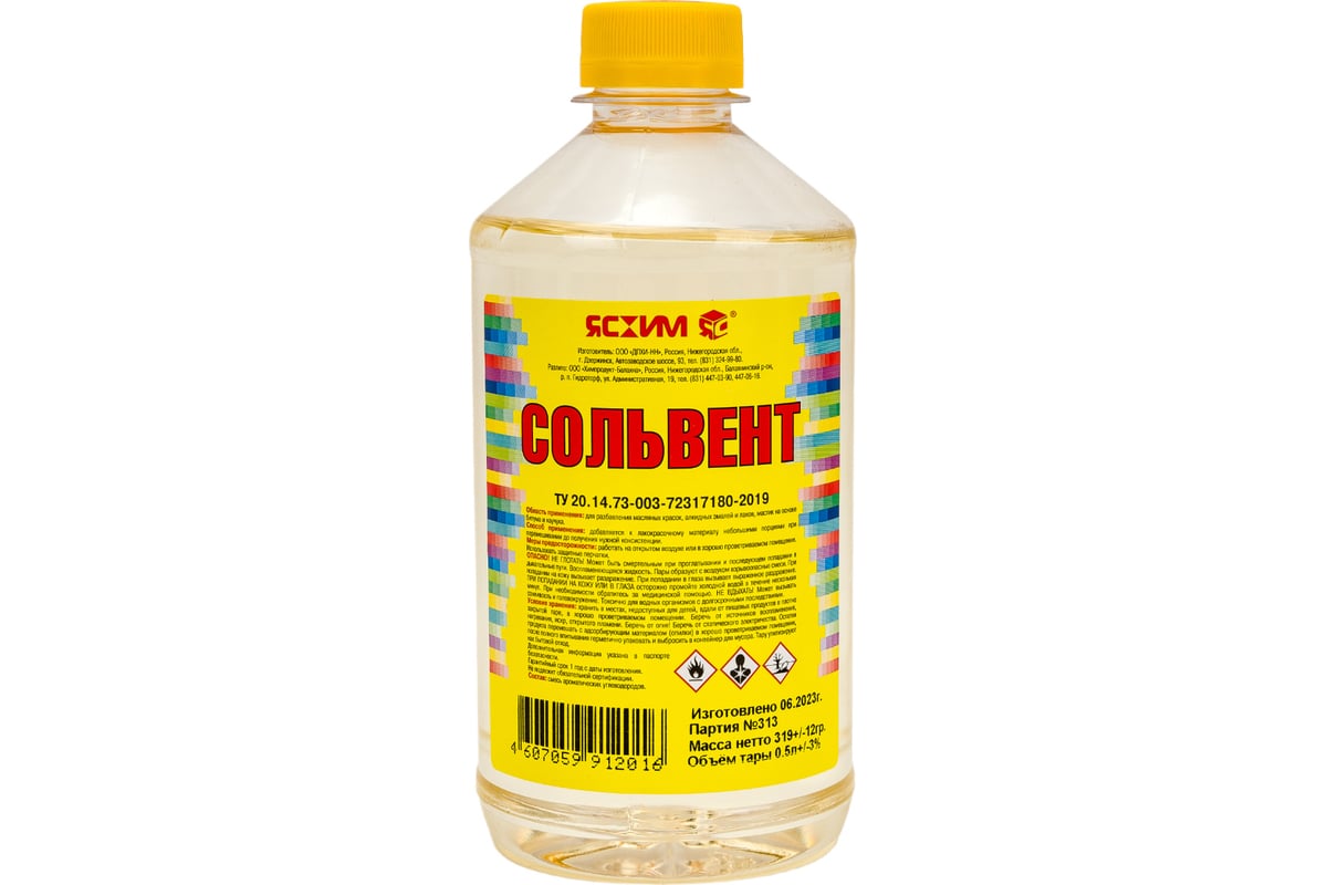 Сольвент, 0.5л ПЭТ ЯСХИМ
