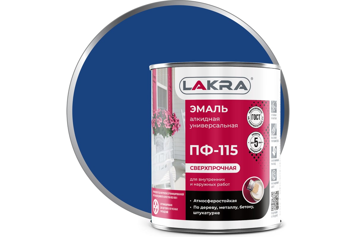 Эмаль Лакра ПФ-115 синяя, 1 кг