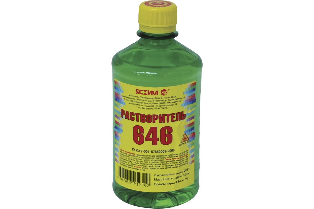 Растворитель 646, 0.5л ПЭТ ЯСХИМ