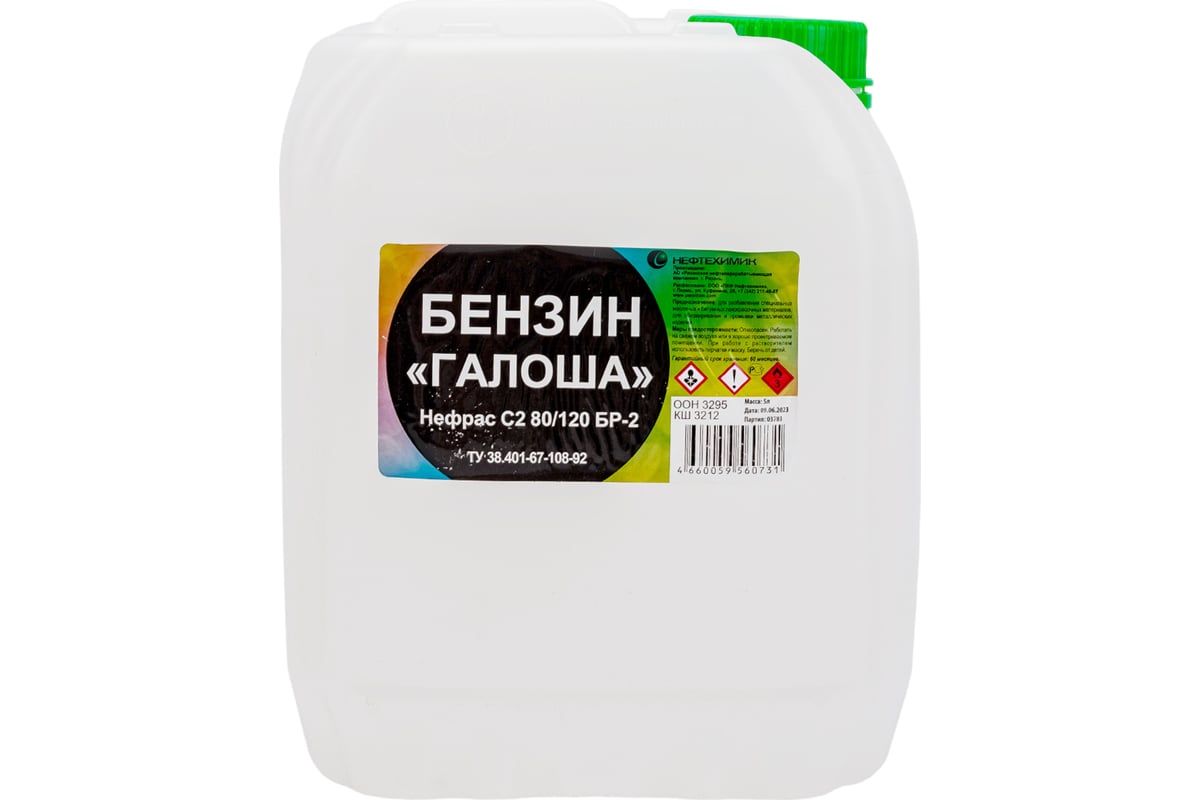 Нефрас НЕФТЕХИМИК бензин галоша 5л