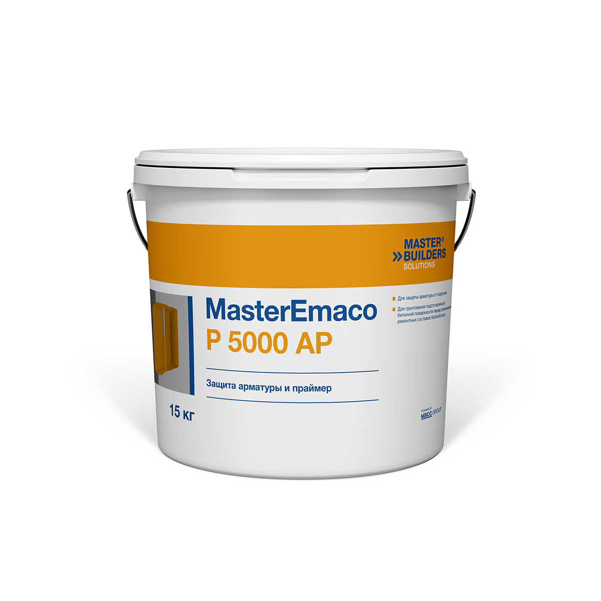 MasterEmaco P 5000 AP (EMACO Nanocrete AP)