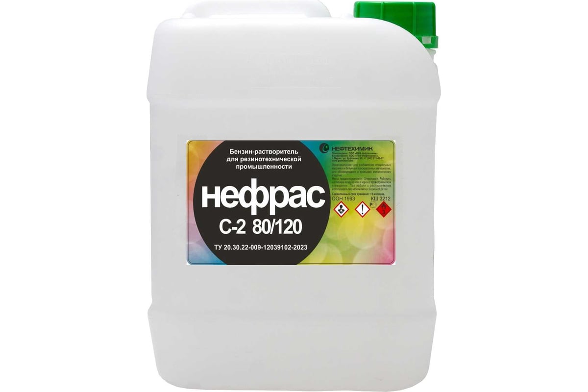Нефрас Нефтехимик 80/120, ТУ, 10 л