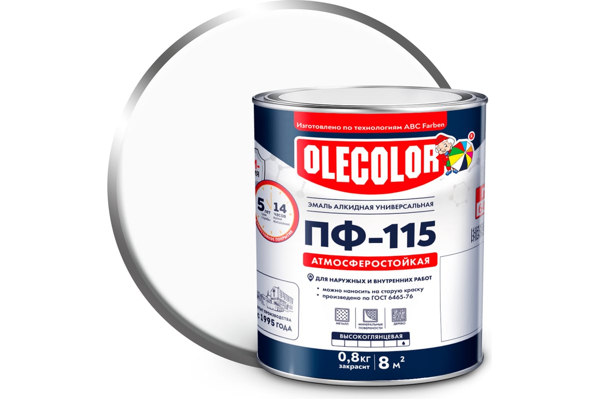 Эмаль OLECOLOR ПФ-115 белый, 1.9 кг