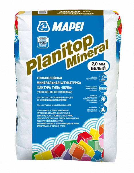 Planitop Mineral 2,0 мм