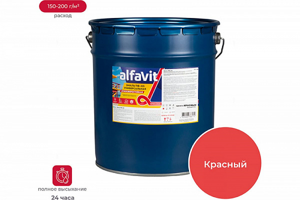 Универсальная эмаль ALFAVIT ПФ-115 красная 20 кг